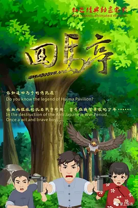 扒开动漫狂揉羞羞